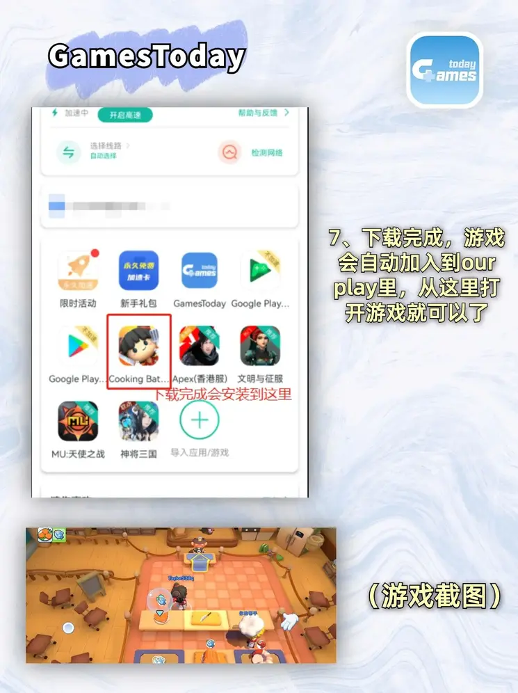 bg平台截图3