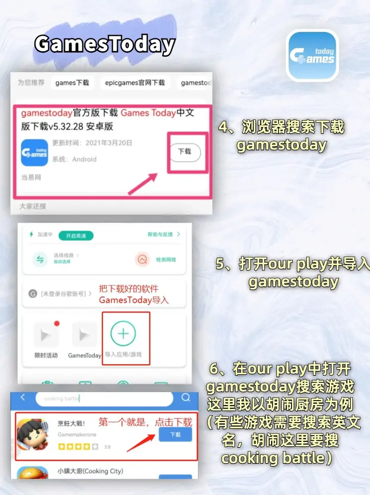 bg平台截图2