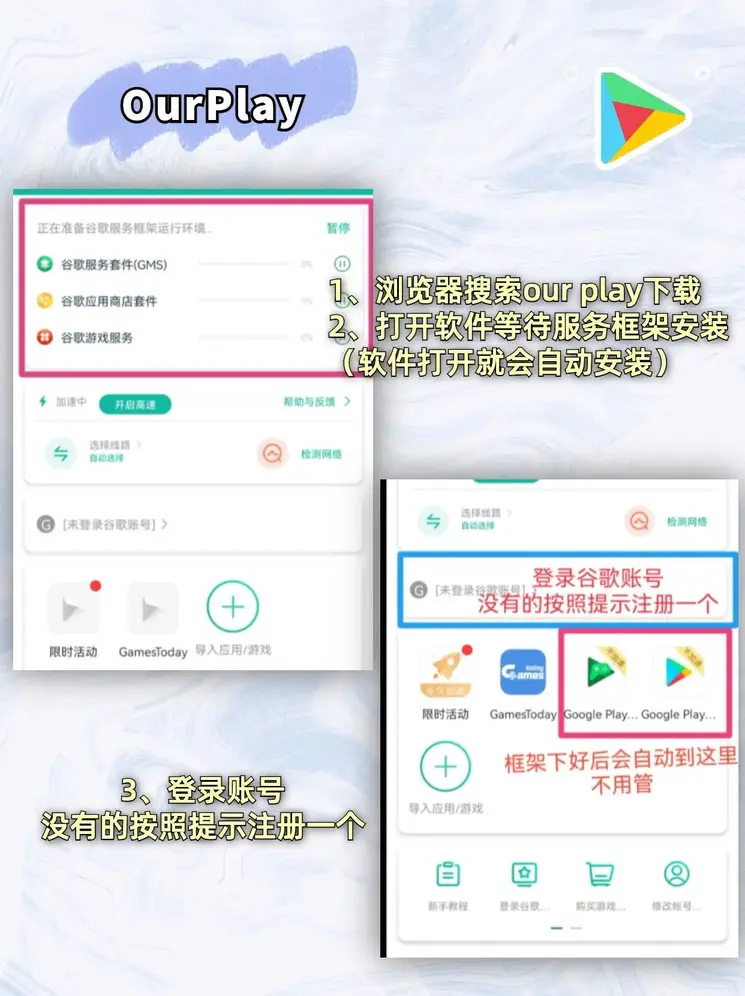 bg平台截图1