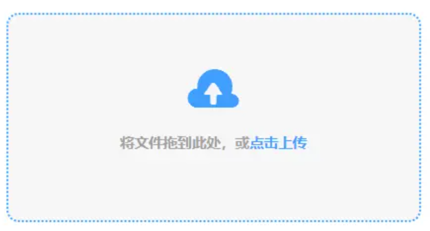 bg平台使用讲解 - 添加文件